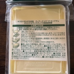 あげます！！ランチボックスとこがたすいとう小型水筒の画像