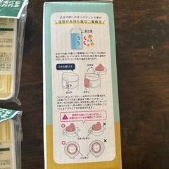 あげます！！ランチボックスとこがたすいとう小型水筒の画像