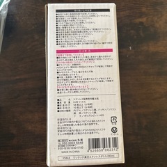 あげます！！ランチボックスとこがたすいとう小型水筒の画像