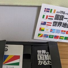 子供セット　いろいろの画像