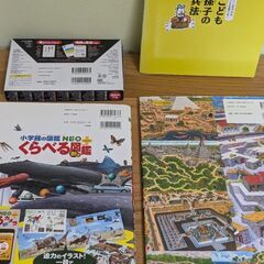 子供セット　いろいろの画像