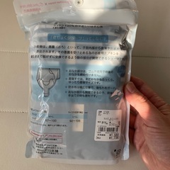 【定価¥1700で新品未使用】帝王切開産褥ショーツの画像