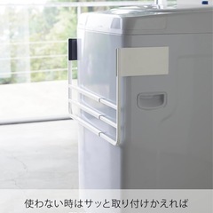 【汚れ傷なし◎】11/1or9に取りに来られる方へマグネット伸縮洗濯機ハンガー譲ります！の画像