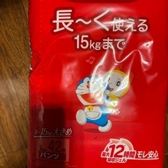 開封済み紙おむつ　L パンツ　グーン　おまけありの画像