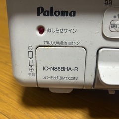 ガスコンロ　プロパン
の画像