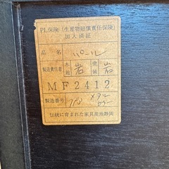 ドレッサーの画像