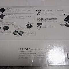 ザイグル 煙の出ない無煙ロースター 炙輪 GOLD 赤外線 上下W加熱の画像