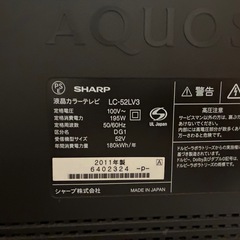 シャープAQUOS 52インチ　早い者勝ち🏅早く取りに来て頂ける方を優先します。の画像