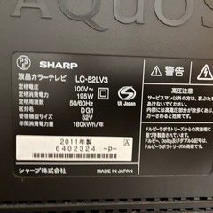 シャープAQUOS 52インチ　早い者勝ち🏅早く取りに来て頂ける方を優先します。の画像