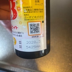 チョコラBBの画像