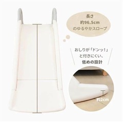 配送要相談　最終値下げ　早い者勝ち　キッズ　すべり台　子ども　ベビー　スライダーの画像