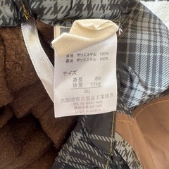 裏起毛80cmズボンの画像