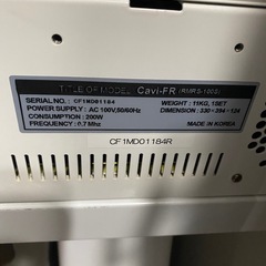 【定価180万】Cavi-FR 痩身キャビテーションの画像