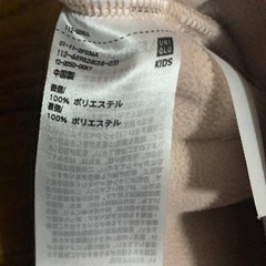 アウター2種類　110センチの画像