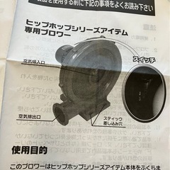 エアートランポリン　家庭用　HME013　イガラシ　 ヒップホップジャンパーシリーズ　の画像