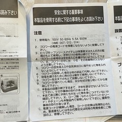 エアートランポリン　家庭用　HME013　イガラシ　 ヒップホップジャンパーシリーズ　の画像