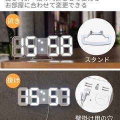 デジタル時計（Amazon購入時は2,200円）の画像