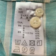 紳士　男性用　長袖　シャツ　未使用　Mサイズの画像