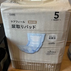 介護用品の画像