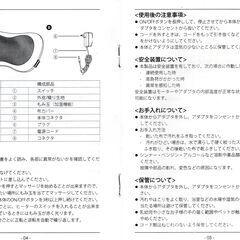3Dマッサージャー＆ネックピローの画像