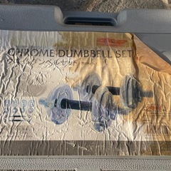 ダンベルセットの画像
