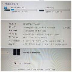 モンハンワイルズ最高設定対応 爆速ゲーミングPC Ryzen RTX2080Ti SSD512GB メモリ32G Win11の画像