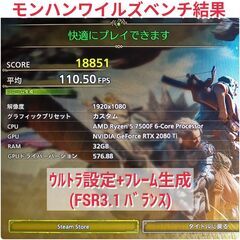 モンハンワイルズ最高設定対応 爆速ゲーミングPC Ryzen RTX2080Ti SSD512GB メモリ32G Win11の画像
