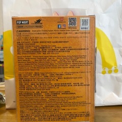 おすわりラブブ　ハッピーハロウィンの画像