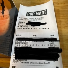 おすわりラブブ　ハッピーハロウィンの画像