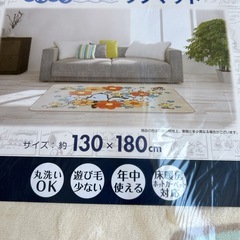 スヌーピー 花いっぱい ラグマット 約130×180cm オレンジ キャラクター 床暖房対応 の画像