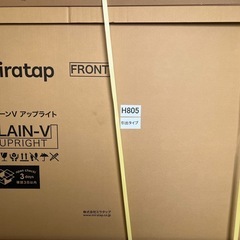 洗面台/ミラタップ /W1200/新品未開梱
の画像