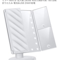 化粧鏡の画像