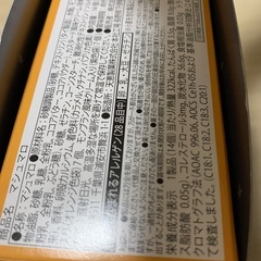 ディズニー　マシュマロ　ハロウィンの画像