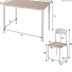新品、未使用！ダイニングテーブル&椅子セット！の画像