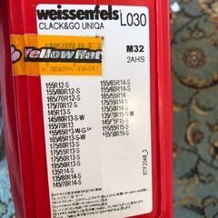 【バイセンフェルス新品未使用】タイヤチェーンL030の画像