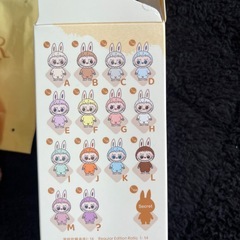 イニシャルラブブ❤️の画像