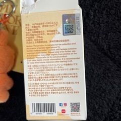 イニシャルラブブ❤️の画像