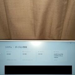 🟥🟥Win11正式対応、i5-8265U、8GB、SSD256GB搭載【訳あり＆ジャンク品扱いで】の画像