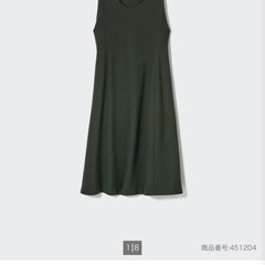 (処分予定)未使用　UNIQLO ブラッシュドジャージージャンパースカート　レディース　服　ワンピース　グリーン　夏冬兼用　の画像