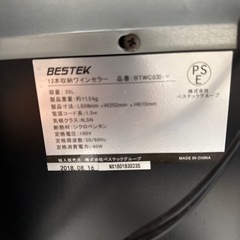 ワインセラーの画像