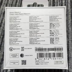 Xiaomi Redmi Watch 4 の画像