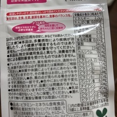 ベビー用品の画像