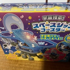 男の子向け おもちゃセット新品の画像