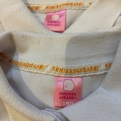 140 150　すみっコぐらしポロシャツ　他の画像