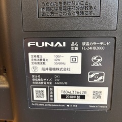 24インチテレビ　2018年製の画像