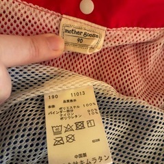 90㎝アウター2種の画像