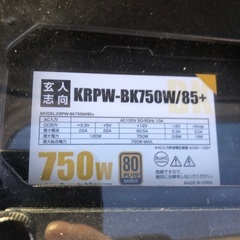 ゲーミングpcの画像