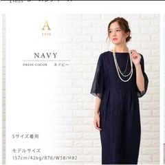 お呼ばれドレスの画像