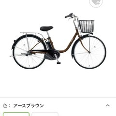 美品!パナソニック電動アシスト自転車の画像
