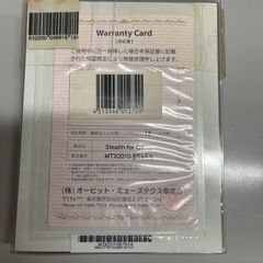 GeeThree Stealth Serial Port for Power Mac G4（完品・美品）の画像